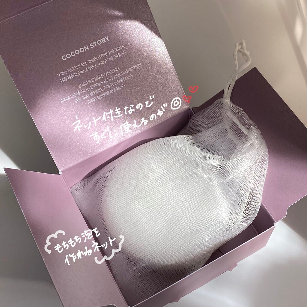 ゾンビビューティー繭毛穴パック/SKIN1004/ピーリングを使ったクチコミ(2枚目)