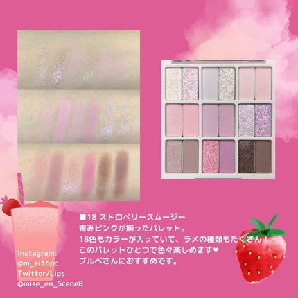 シャドウパレット/dasique/アイシャドウパレットを使ったクチコミ(2枚目)