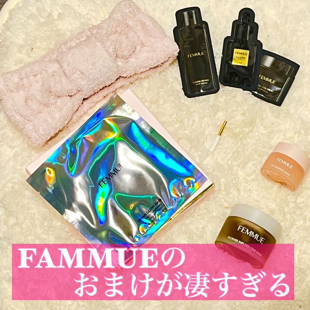 ドリームグロウマスク RR（透明感・キメ）/FEMMUE/シートマスク・パックを使ったクチコミ（1枚目）