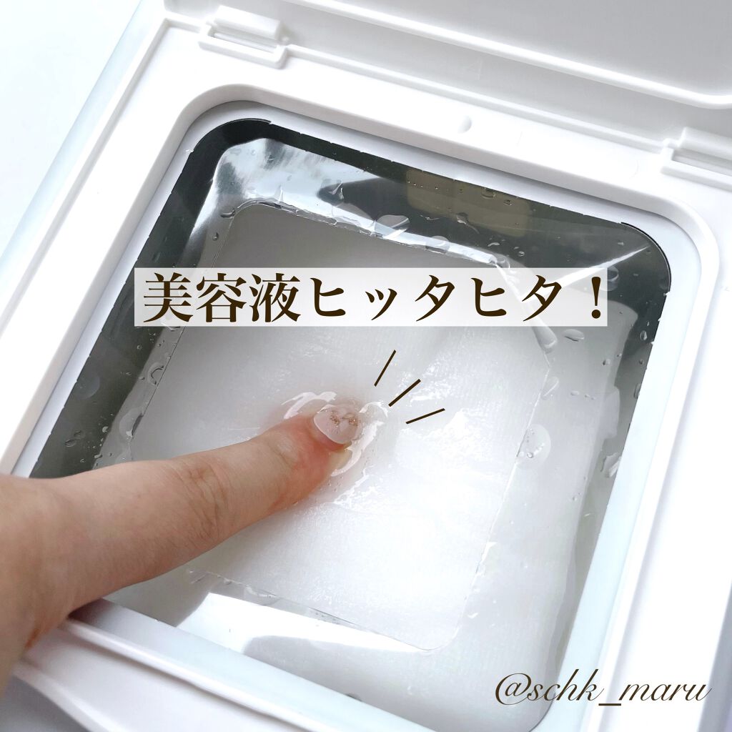 オールインワンシートマスク モイストEXⅡ/クオリティファースト/シートマスク・パックを使ったクチコミ（3枚目）