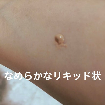 スキンカラーコントロール/ACSEINE/クリームコンシーラーを使ったクチコミ(2枚目)