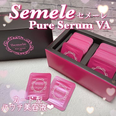 ピュアセラム VA/Semele/美容液を使ったクチコミ（1枚目）