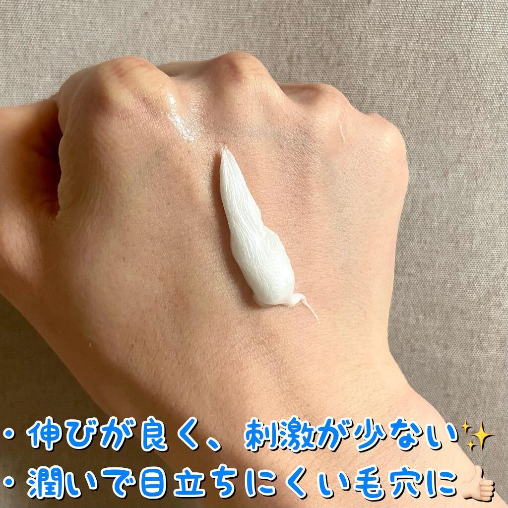 クリアフル ウォッシュ/オルビス/洗顔フォームを使ったクチコミ(2枚目)