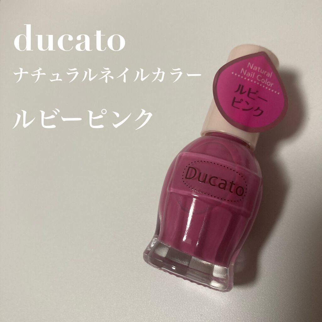 ナチュラルネイルカラーN/デュカート/マニキュアを使ったクチコミ（2枚目）