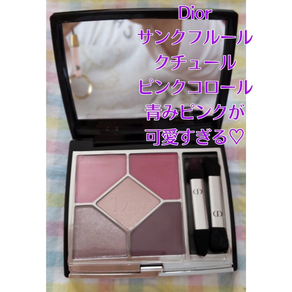 【旧】サンク クルール クチュール/Dior/アイシャドウパレットを使ったクチコミ(1枚目)