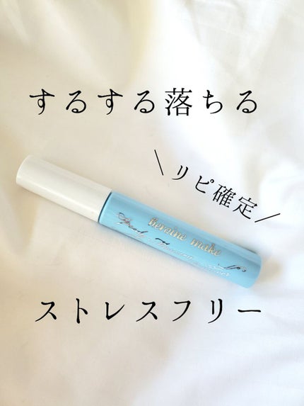 ヒロインメイクSP スピーディーマスカラリムーバー/ヒロインメイク/ポイントメイクリムーバーを使ったクチコミ(1枚目)