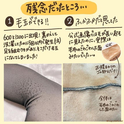 Qoo10/Qoo10/シートマスク・パックを使ったクチコミ(9枚目)