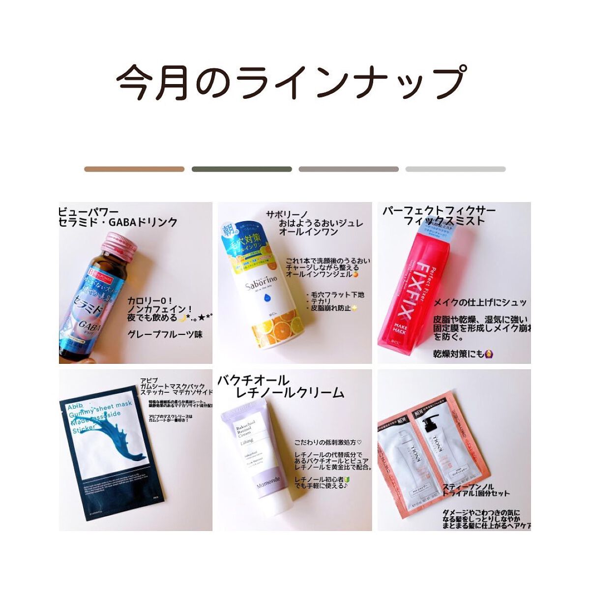 RAXY/Rakuten/その他を使ったクチコミ(8枚目)