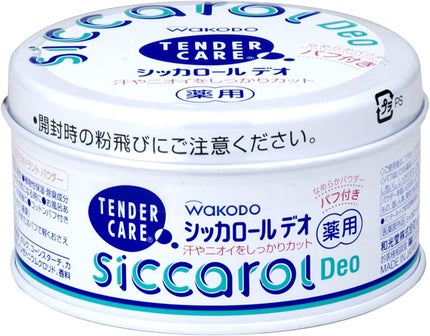 WAKODO シッカロール・デオf