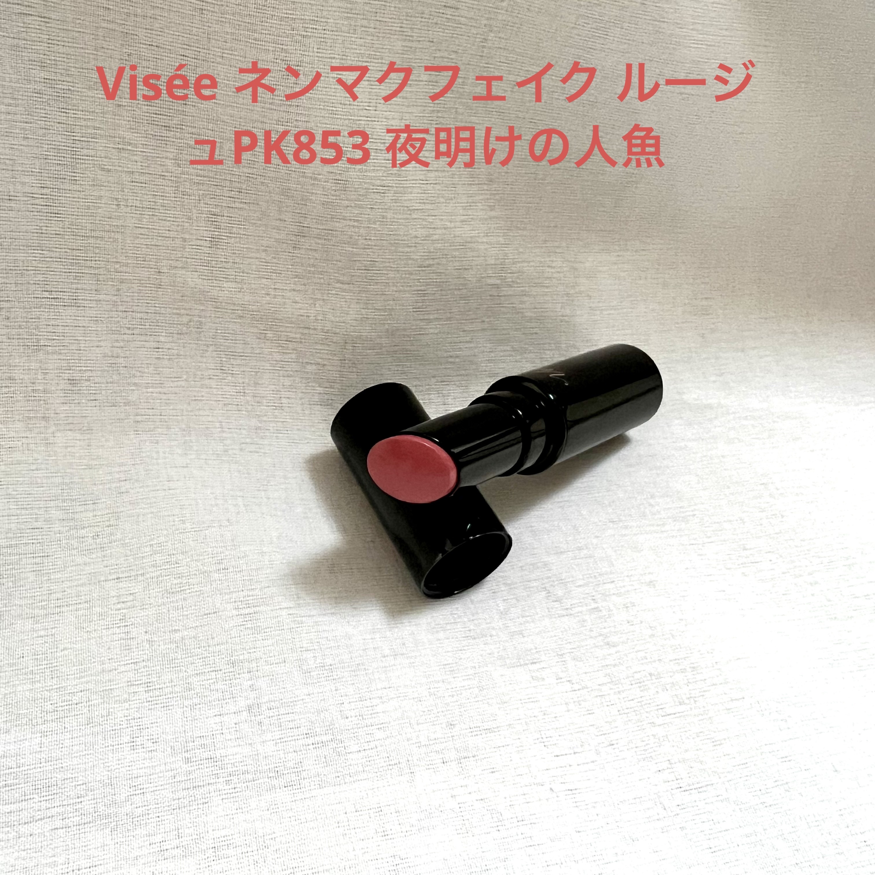 スキムシェーバー/ReFa/シェーバーを使ったクチコミ（2枚目）