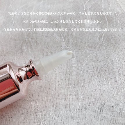 リフティングMUアイセラムコンセントレート/AESMU LABO/アイケア・アイクリームを使ったクチコミ(6枚目)