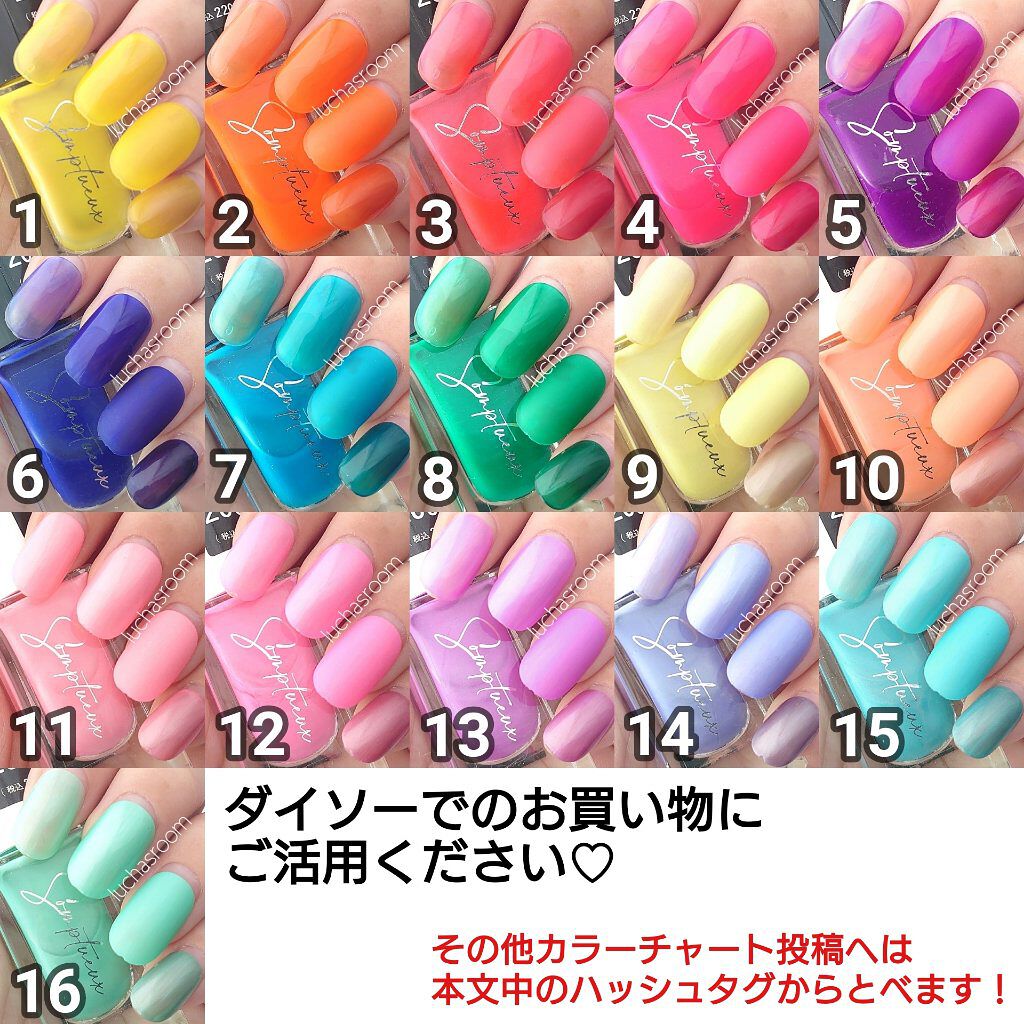 マットネイルのネイルデザイン | gene TOKYO ネイル｜DAISO -⚠️更新