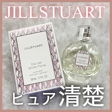ジルスチュアート オード ホワイトフローラル/JILL STUART/香水(レディース)を使ったクチコミ（1枚目）