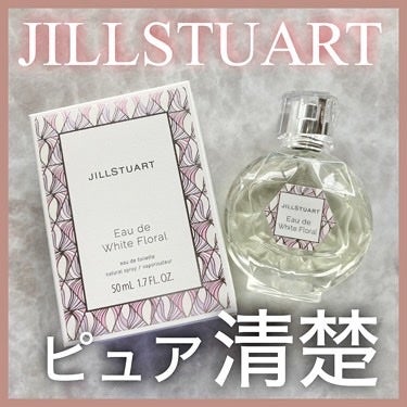 ジルスチュアート オード ホワイトフローラル/JILL STUART/香水(レディース)を使ったクチコミ(1枚目)