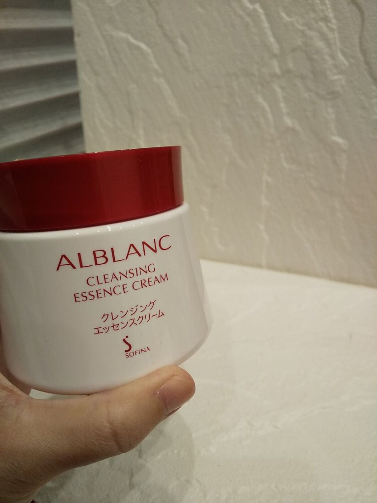 クレンジングエッセンスクリーム/ALBLANC/クレンジングクリームを使ったクチコミ(1枚目)