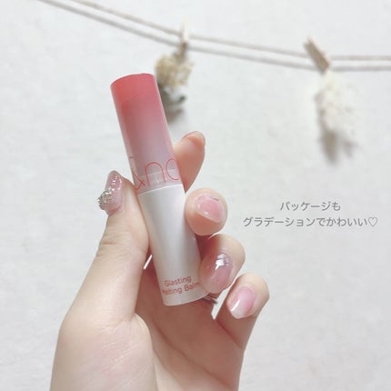 グラスティングメルティングバーム/rom&nd/リップバームを使ったクチコミ(3枚目)