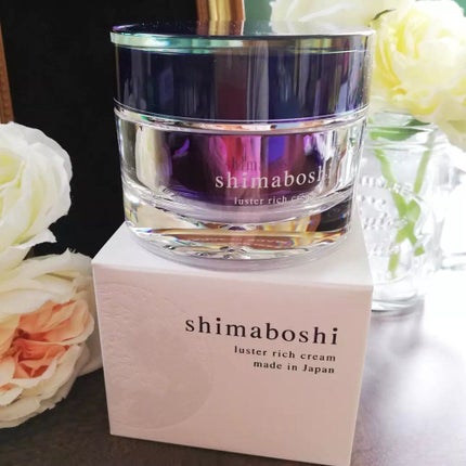 ラスターリッチクリーム/shimaboshi/フェイスクリームを使ったクチコミ(1枚目)