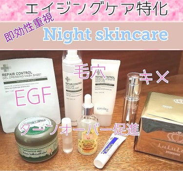 REPAIR CONTROL GEL DRESSING MASK SEET/Easydew/シートマスク・パックを使ったクチコミ（1枚目）