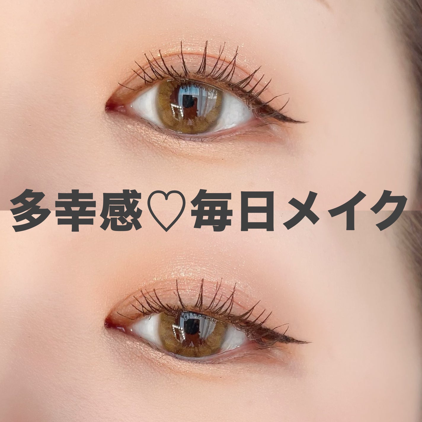 パーフェクトエクステンション マスカラ/D-UP/マスカラを使ったクチコミ(1枚目)