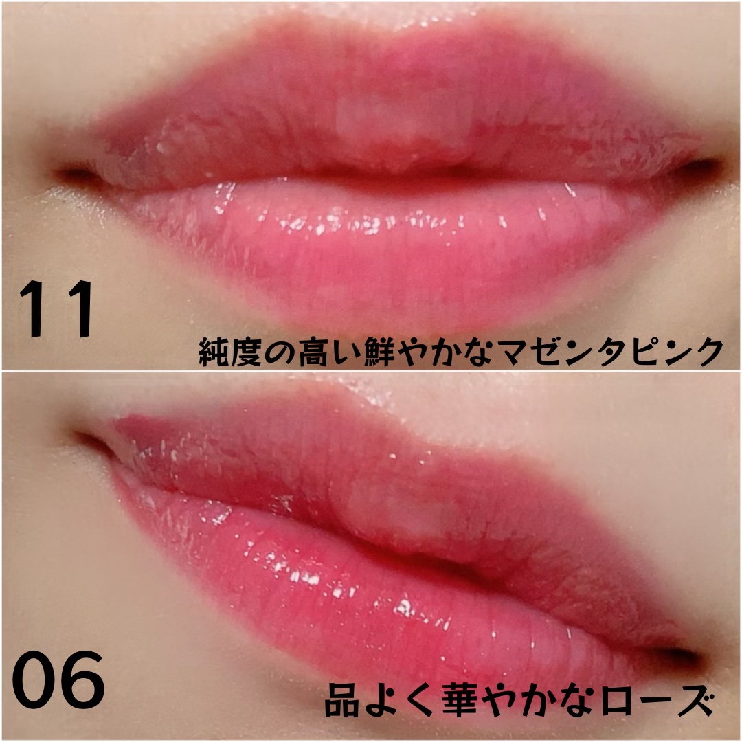 エレガンス ブリリアント ルージュ ビジュー 06/Elégance/リップグロスを使ったクチコミ（2枚目）