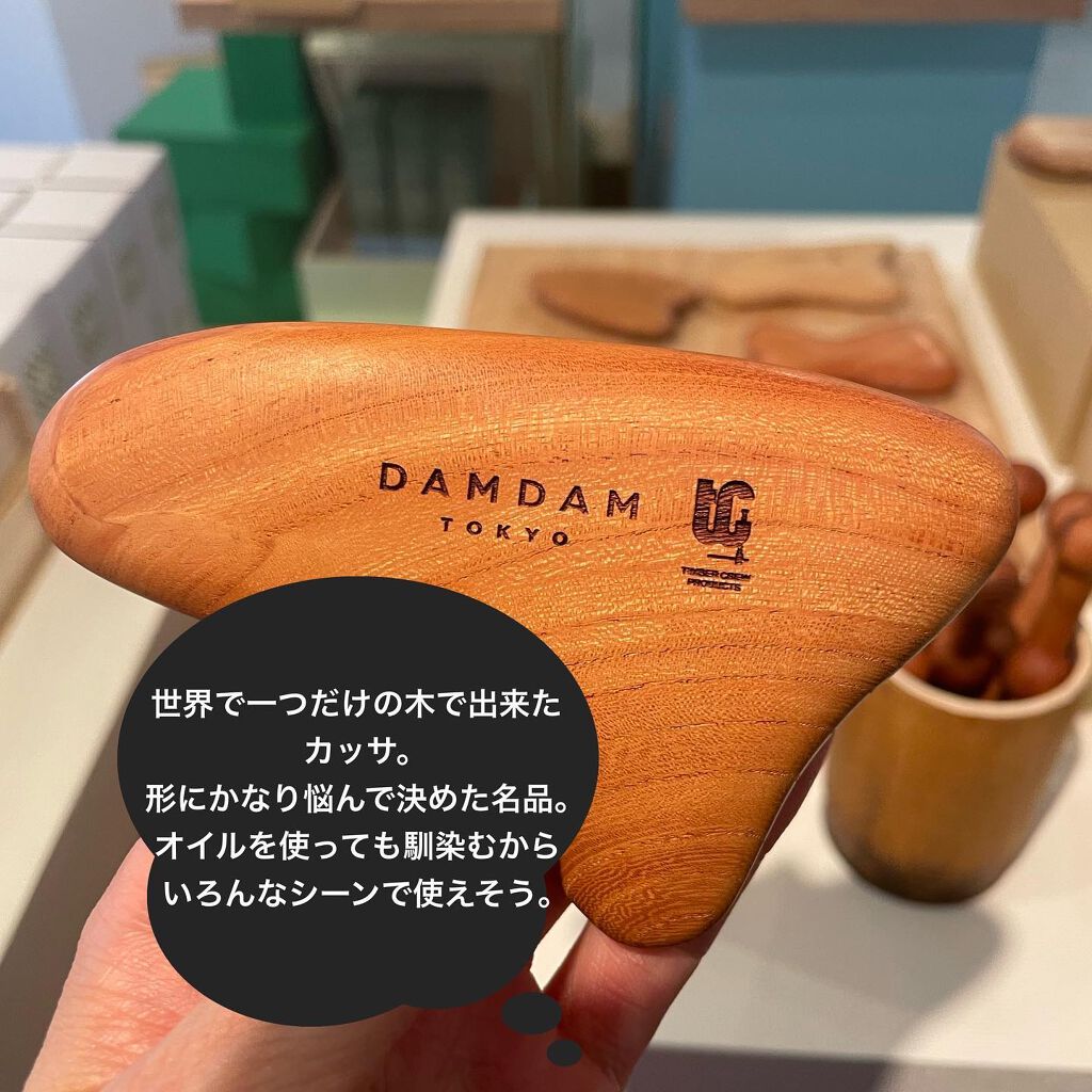 aoiponya on LIPS 「大好きなスキンケアブランド。DAMDAM。@damdamtok..」(3枚目)