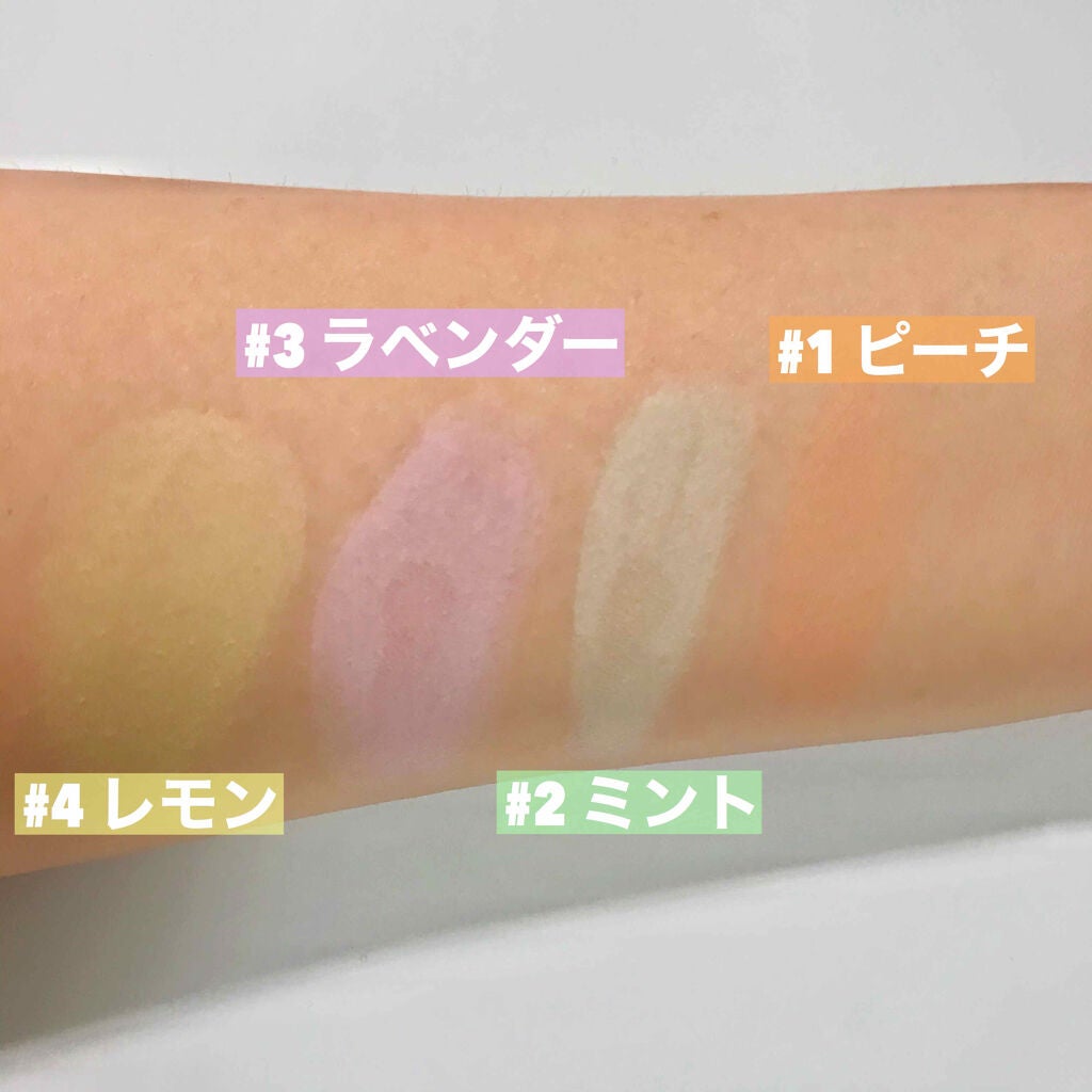 インクコレクター/PERIPERA/化粧下地を使ったクチコミ(2枚目)