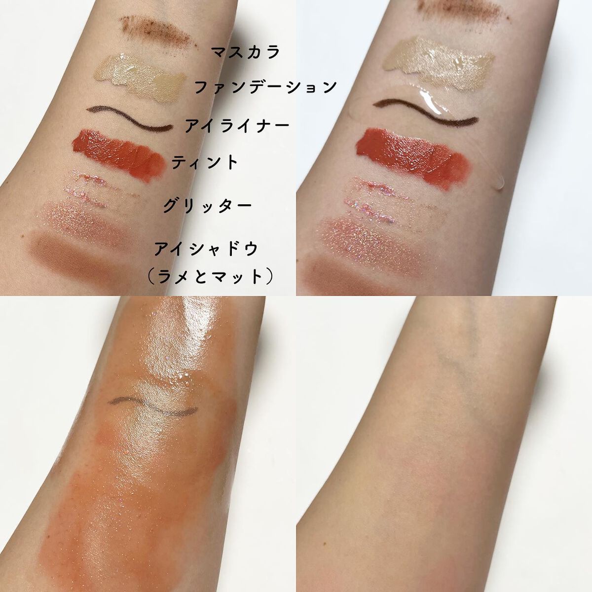 ハイパー リアル フレッシュ キャンバス クレンジング オイル/M・A・C/オイルクレンジングを使ったクチコミ(5枚目)