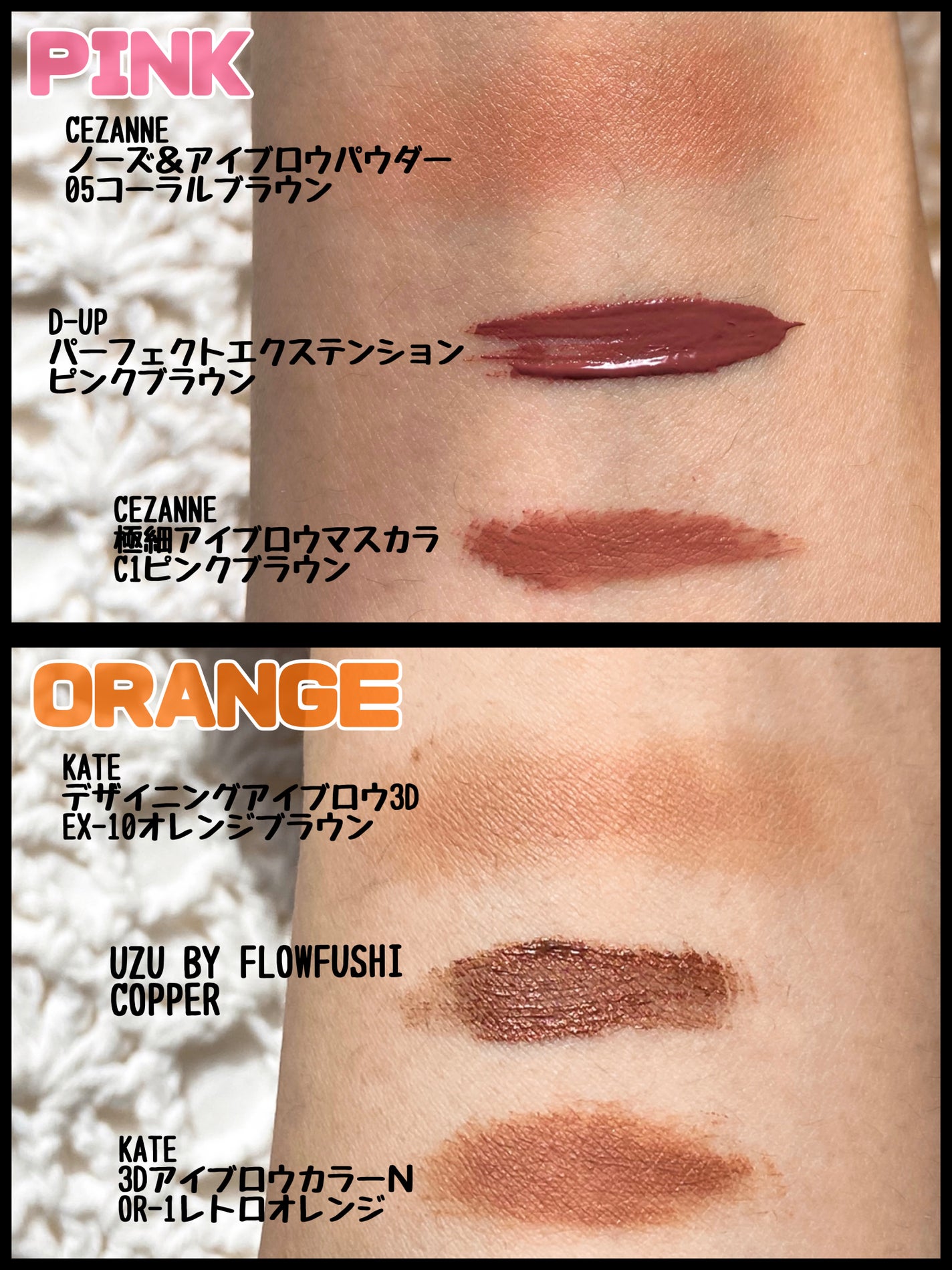 ノーズ&アイブロウパウダー/CEZANNE/パウダーアイブロウを使ったクチコミ(3枚目)