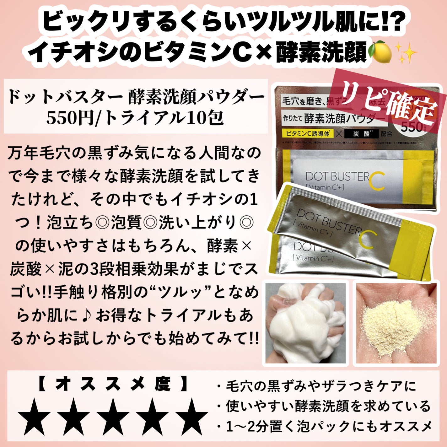 ウオーター/アベンヌ/ミスト状化粧水を使ったクチコミ(3枚目)