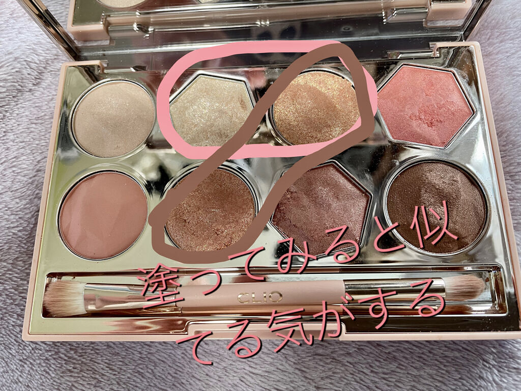 プリズム エアー アイ パレット/CLIO/アイシャドウパレットを使ったクチコミ（3枚目）
