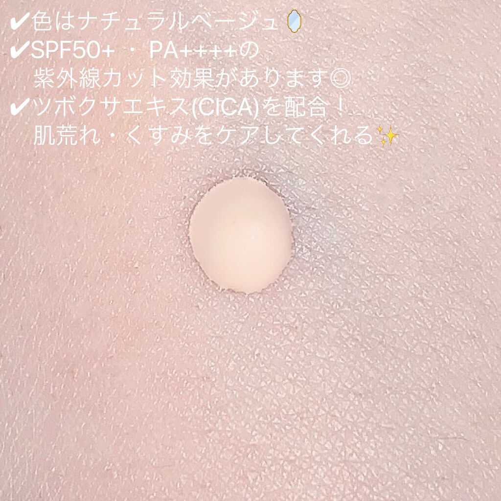 生つや肌おしろい乳液/ウルミナプラス/乳液を使ったクチコミ（2枚目）