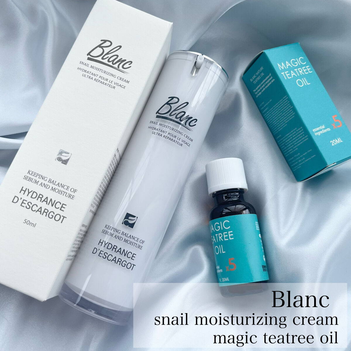 マジックカタツムリクリーム/ブラン/フェイスクリームを使ったクチコミ（1枚目）