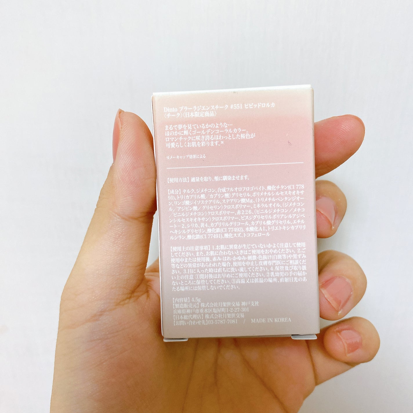 ブラーフィニシュブラッシャー/Dinto/パウダーチークを使ったクチコミ(4枚目)