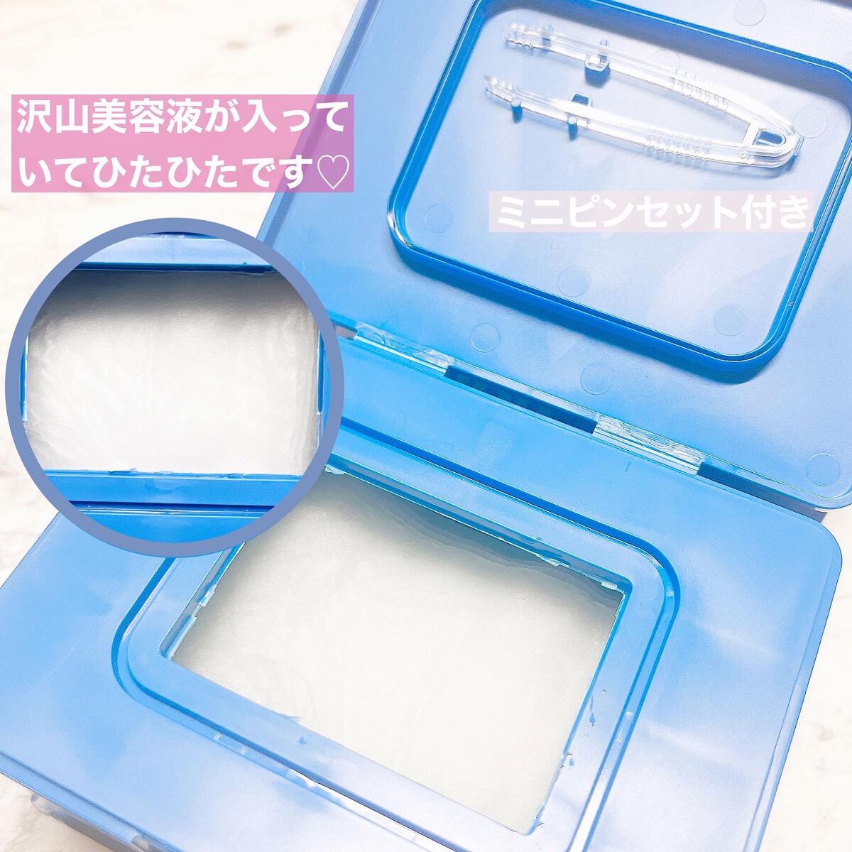 スーパーヒアルロン デイリーモイスチャーマスク/VT/シートマスク・パックを使ったクチコミ（2枚目）