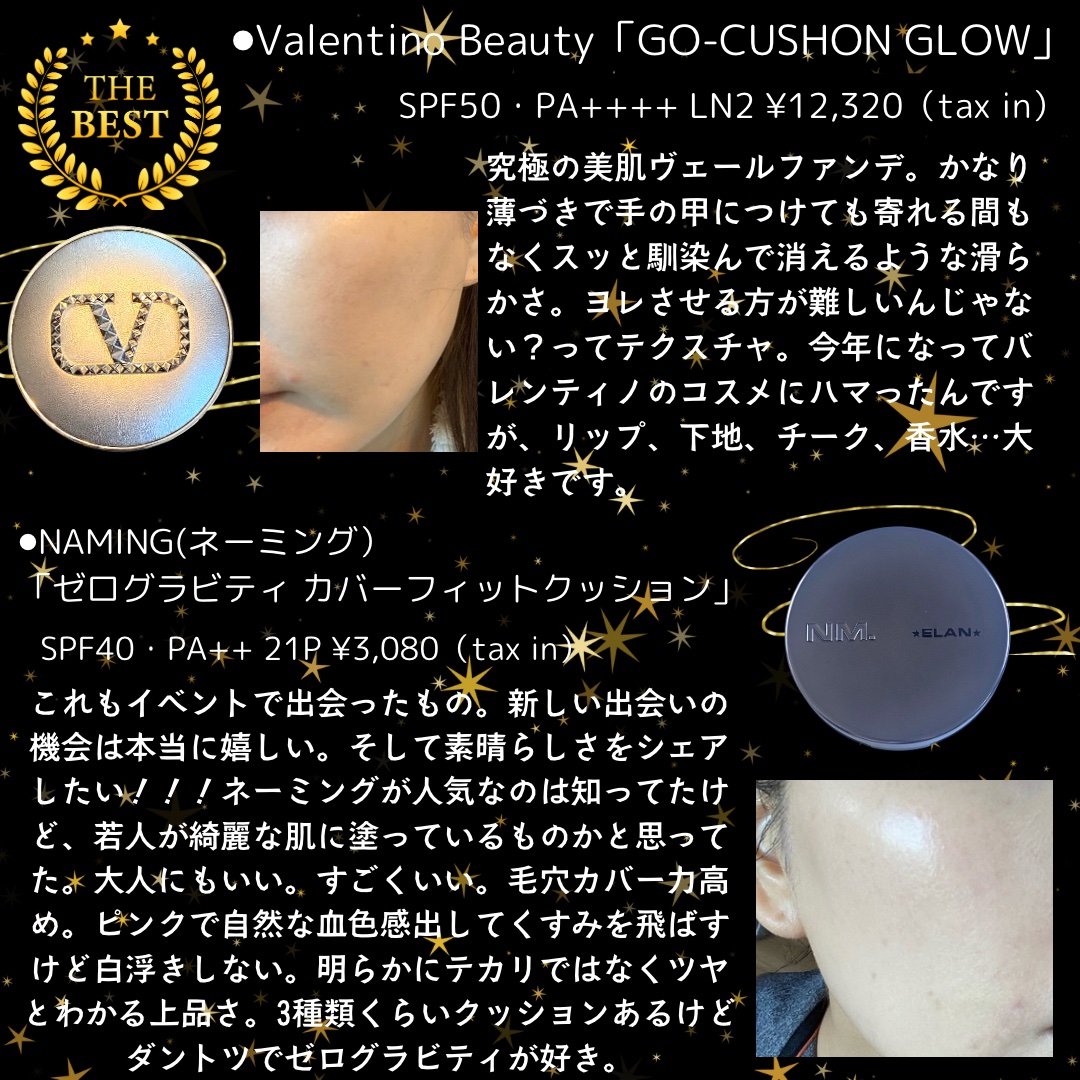 薬用 スキンケア＆カバーチューブ/d プログラム/クリームコンシーラーを使ったクチコミ（1枚目）