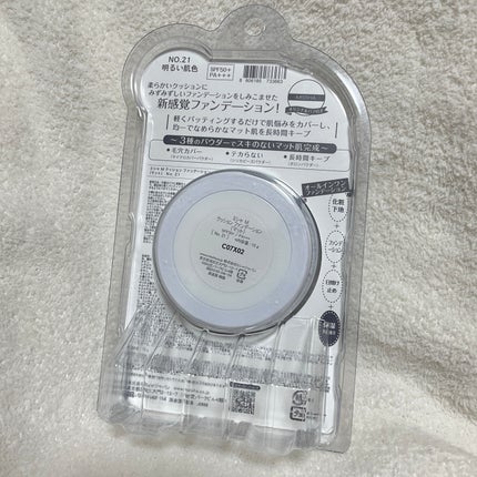 M クッションファンデーション(マット)/MISSHA/クッションファンデーションを使ったクチコミ(5枚目)