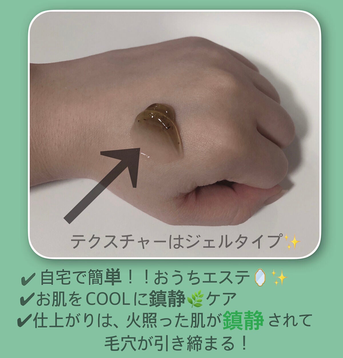 リアルティートリー シカ ウォッシュオフパック/ネイチャーリパブリック/洗い流すパック・マスクを使ったクチコミ(3枚目)