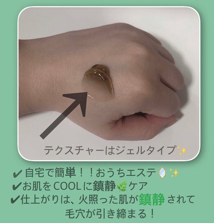 リアルティートリー シカ ウォッシュオフパック/ネイチャーリパブリック/洗い流すパック・マスクを使ったクチコミ(3枚目)