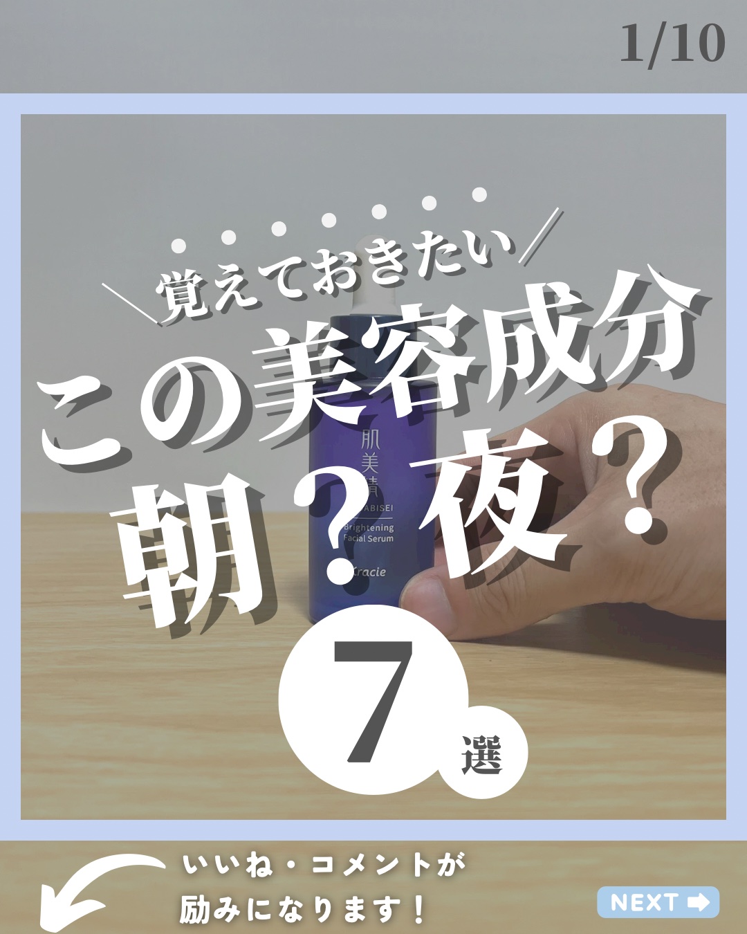 ケアセラ APフェイス＆ボディ乳液/ケアセラ/ボディミルクを使ったクチコミ（1枚目）
