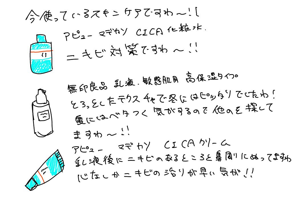 しっかりクリアジェル/ビオレ/クレンジングジェルを使ったクチコミ(2枚目)