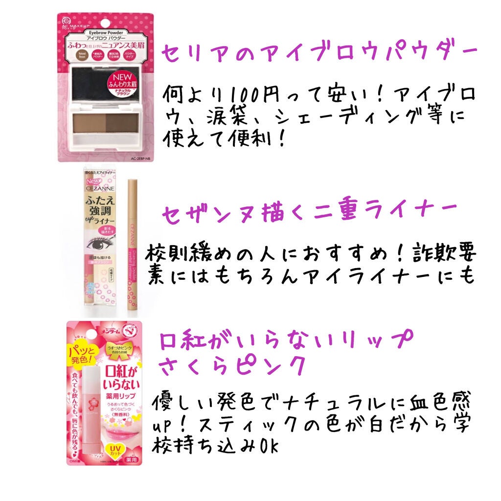 ナチュラル チークN/CEZANNE/パウダーチークを使ったクチコミ(3枚目)