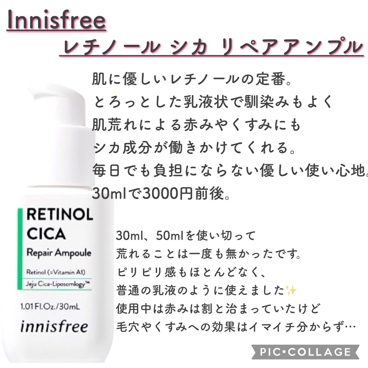 ミルキーピギーEGFレチノールクリーム/Elizavecca/フェイスクリームを使ったクチコミ（3枚目）