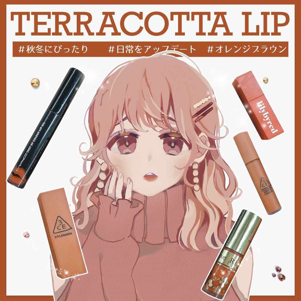 3CE MOOD RECIPE LIP COLOR/3CE/口紅を使ったクチコミ（1枚目）