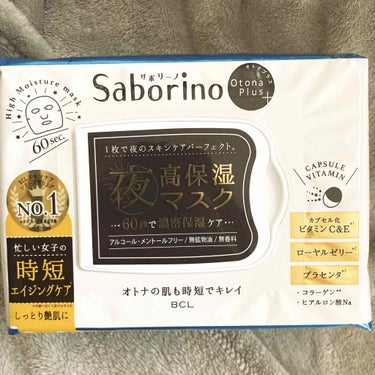 初めて当たりました⸜🌷︎⸝‍
私御用達のサボリーノ!!ｲｪｲ✌︎︎✌︎︎
いちごやスムージー等
サボるには勿体ない程
色々な種類が出ているサボリーノですが
おとなプラスは初体験の私です。
いざ！オープン