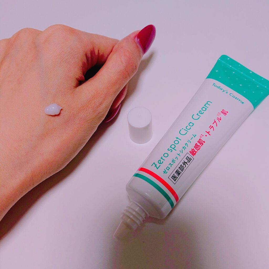 ゼロスポットシカクリーム/Today’s Cosme/フェイスクリームを使ったクチコミ（1枚目）