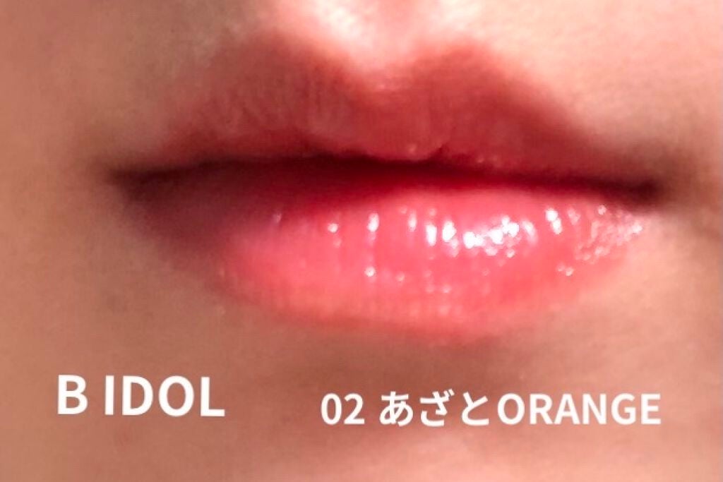 オペラ リップティント N/OPERA/リップティントを使ったクチコミ(2枚目)