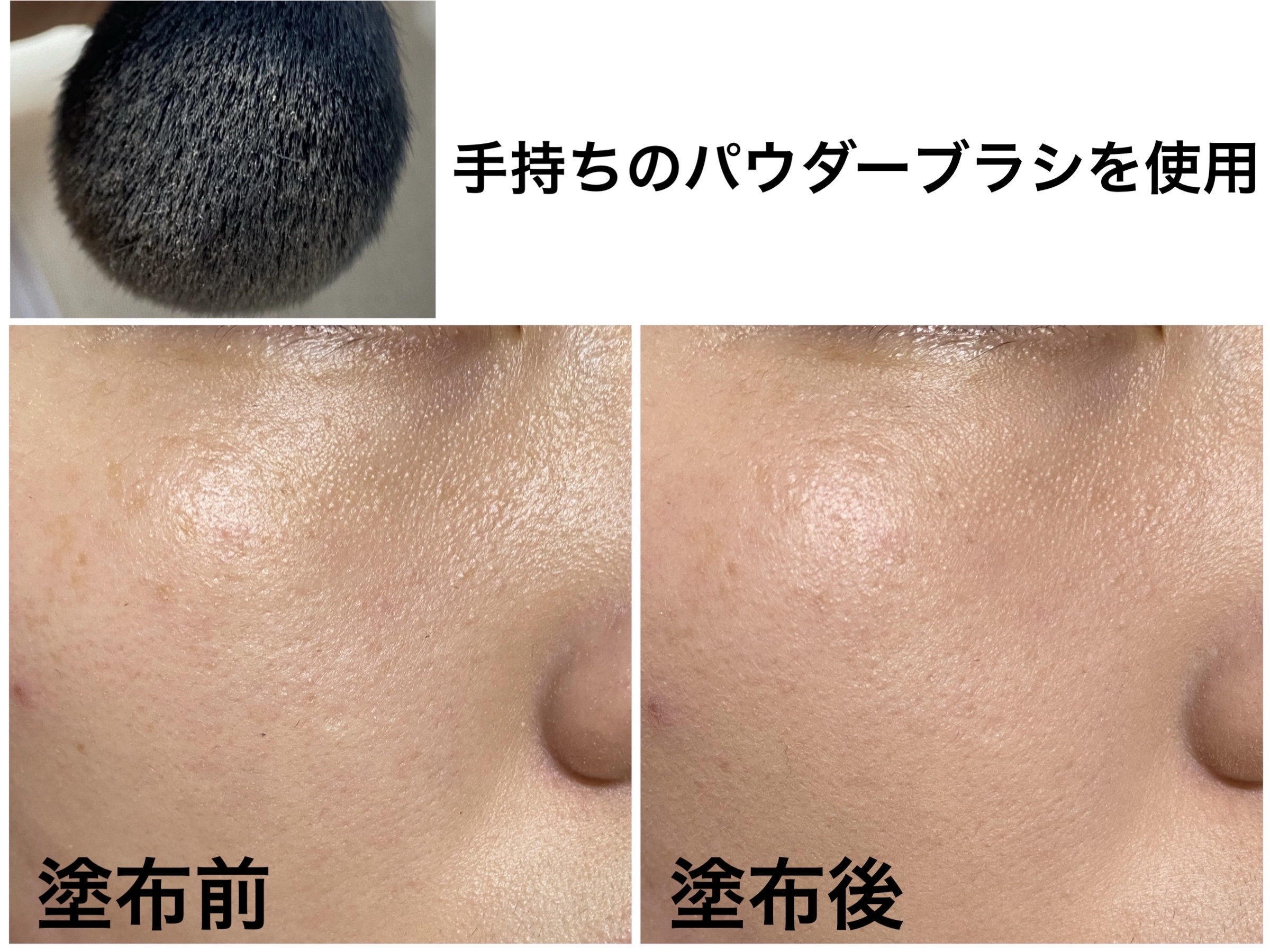 パウダリーファンデーション/SS by WHOMEE/パウダーファンデーションを使ったクチコミ（3枚目）