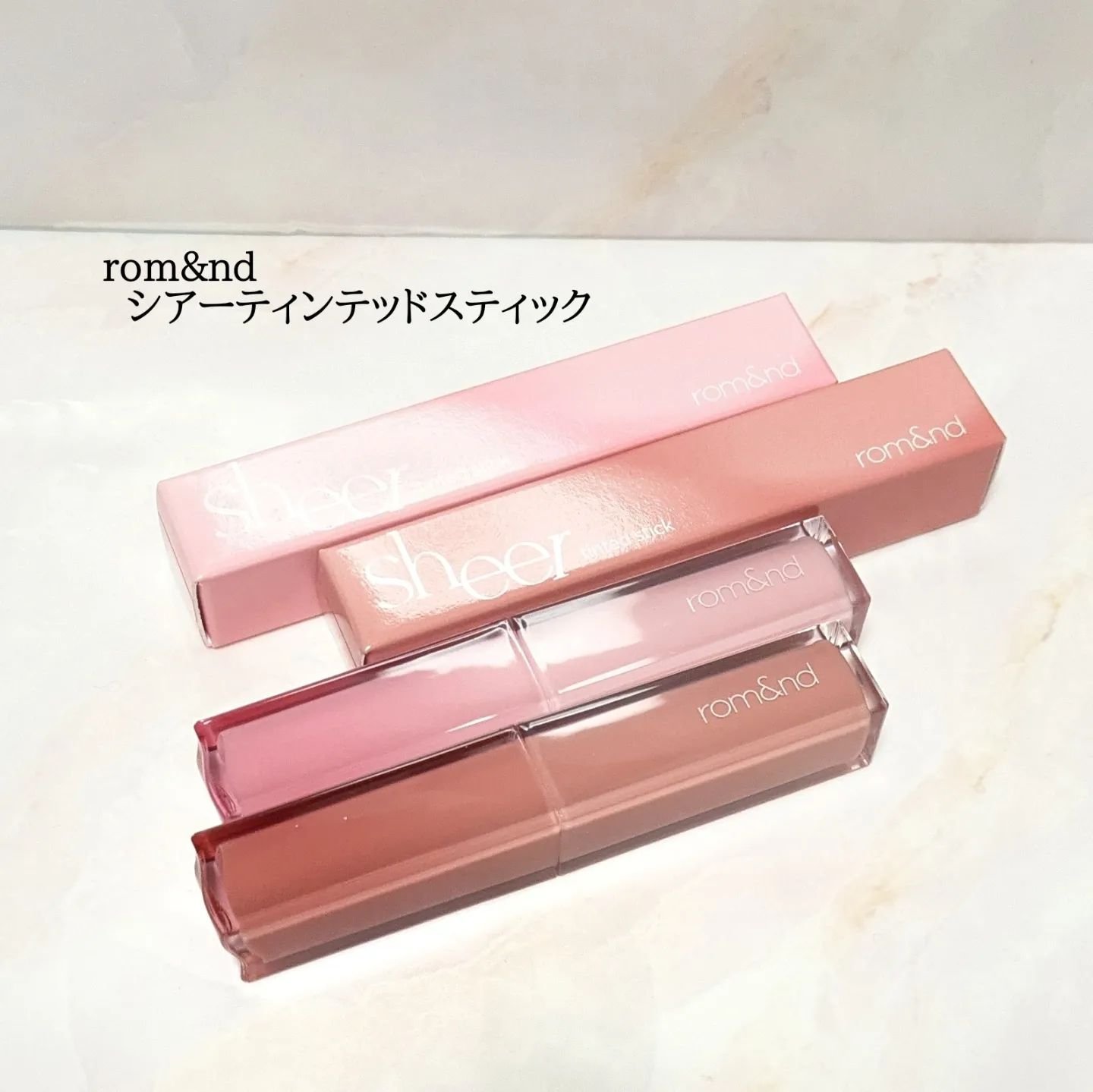 シアーティンテッドスティック 05 ダッチココア(DUTCH COCOA)/rom&nd/口紅を使ったクチコミ（1枚目）