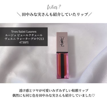 CHANEL ルージュ アリュール ラックのクチコミ「＼マスクメイク×一軍リップ3選💄／
⋆
マスクメイクで大活躍の
定番リップをまとめてみました🕊.....」（3枚目）