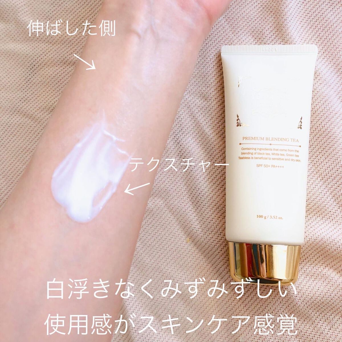 アンティーククレンザー/TEABLESS/その他洗顔料を使ったクチコミ(3枚目)